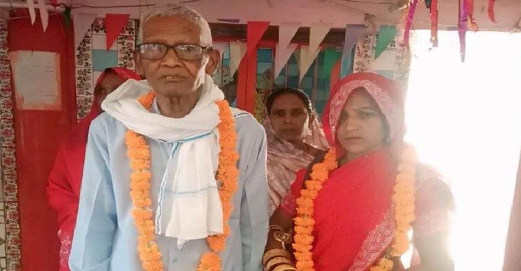৭৫ বছর বয়সে ৩৫ বছরের কনেকে বিয়ে, সকালেই বৃদ্ধের মৃত্যু